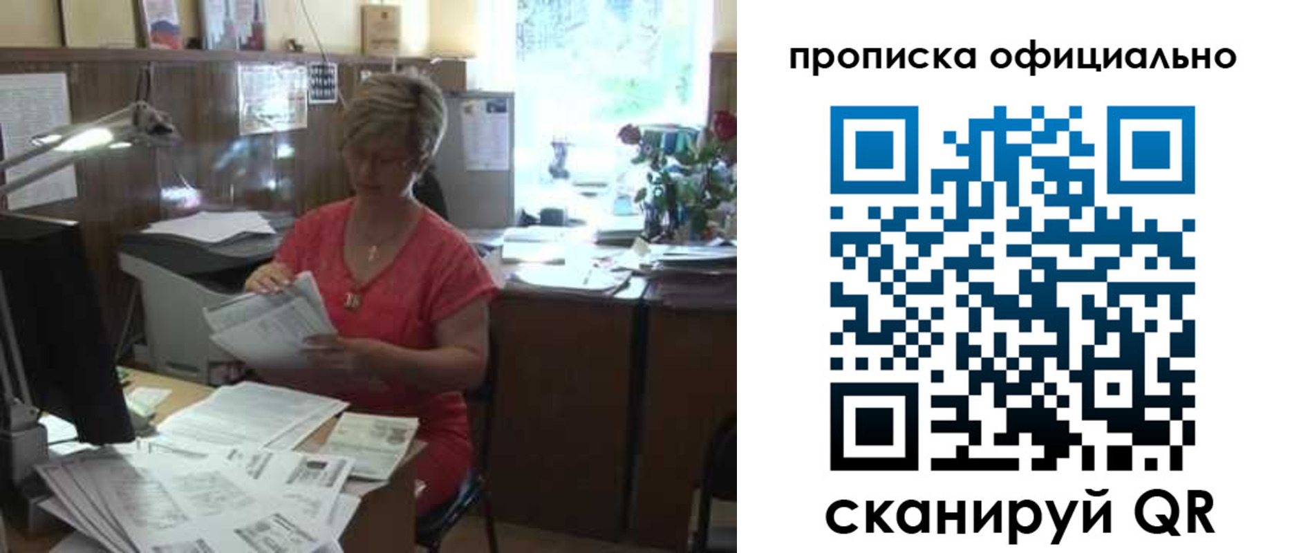 временная регистрация гарантия в Ставропольском крае