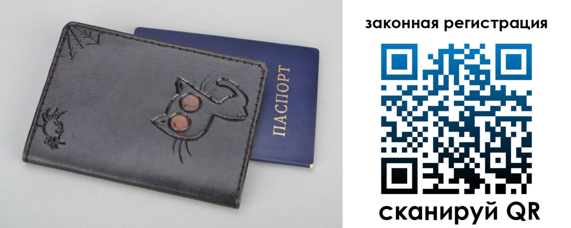 прописка в Ставропольском крае