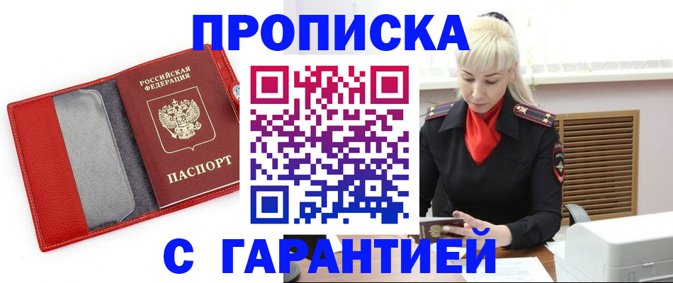 форма 3 в Ставропольском крае